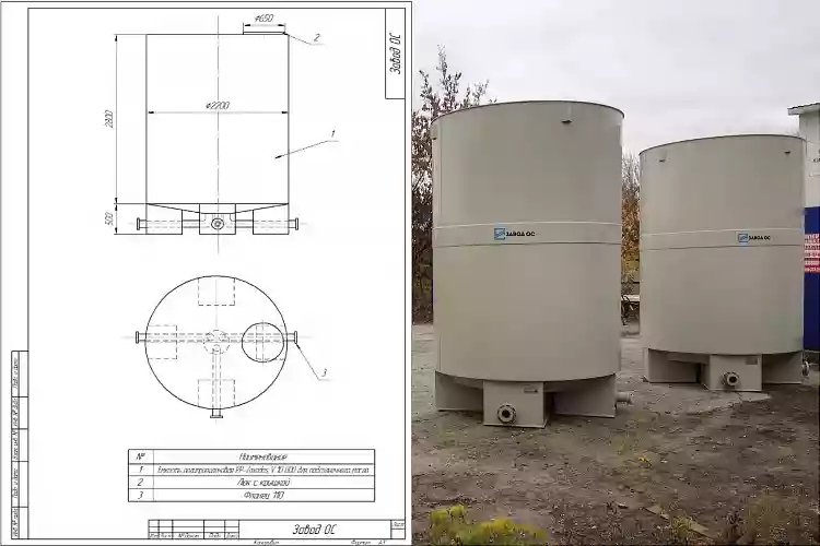 Пластиковая емкость 15 кубов